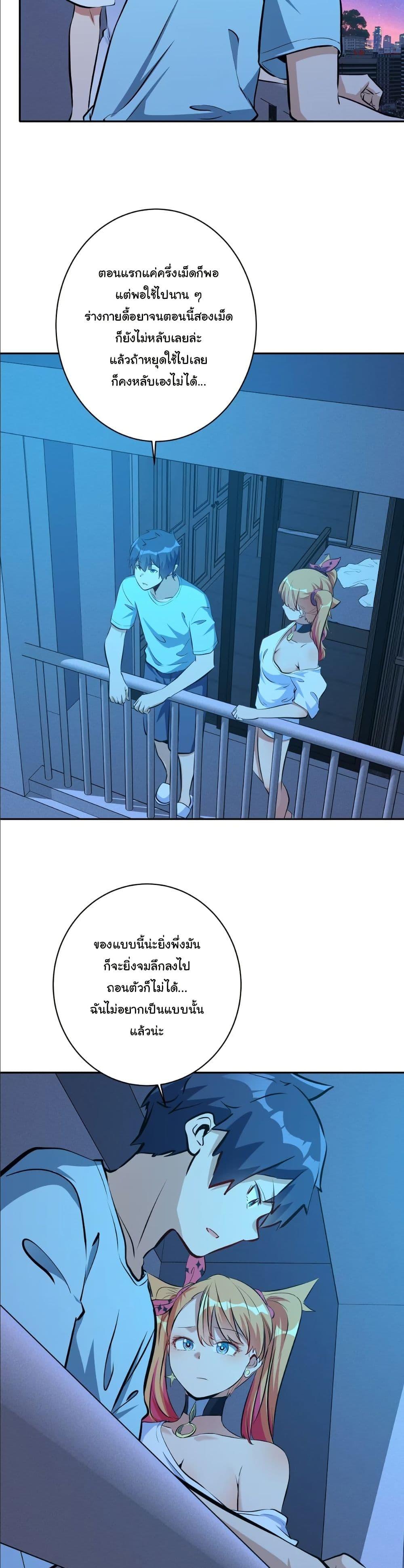 Manga-lc-com อ่านมังงะ อ่านการ์ตูน ออนไลน์ ฟรี Dating save The world ตอนที่ 1 2 3 4 5 6 7 8 9 10 11 12 13 14 ฟรี ไม่มีโฆษณา Manga-lc - อ่าน มังงะ อ่าน การ์ตูน ออนไลน์ อ่านมังงะ ฟรี