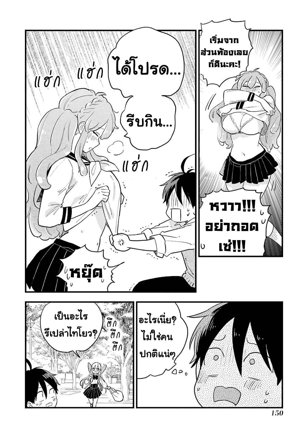 Manga-lc-com อ่านมังงะ อ่านการ์ตูน ออนไลน์ ฟรี Hoshoku-kei heroine ni ato ichi-nen inai ni taberaremasu ตอนที่ 1 2 3 4 5 6 7 8 9 10 11 12 13 14 ฟรี ไม่มีโฆษณา Manga-lc - อ่าน มังงะ อ่าน การ์ตูน ออนไลน์ อ่านมังงะ ฟรี