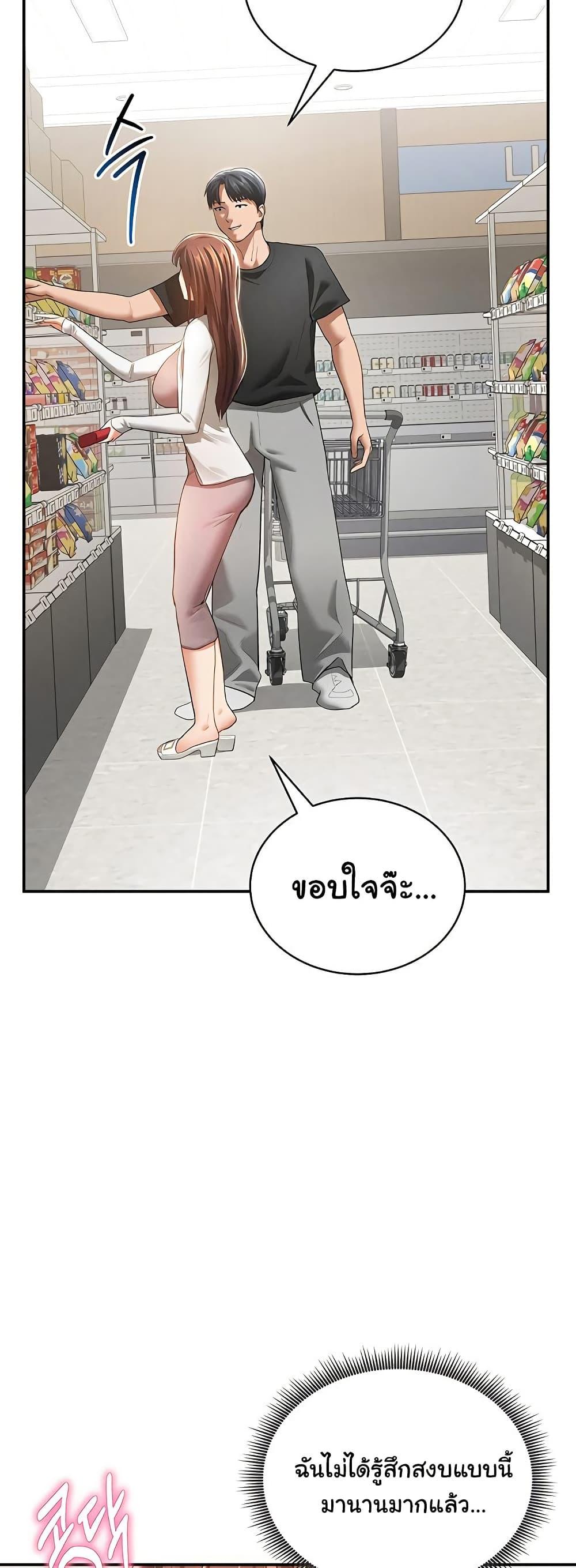 Doujin-Lc- อ่าน โดจิน มังฮวา เกาหลี ญี่ปุ่น จีน แปลไทย My Eyes Now See Desire ตอนที่ 1 2 3 4 5 6 7 8 9 10 11 12 13 14 ฟรี ไม่มีโฆษณา อ่าน โดจิน Manhwa เกาหลี ญี่ปุ่น จีน เรามีครบ คัดมาให้เน้นๆ โดจิน 18+ รับประกันความฟินโดย  Doujin Lc