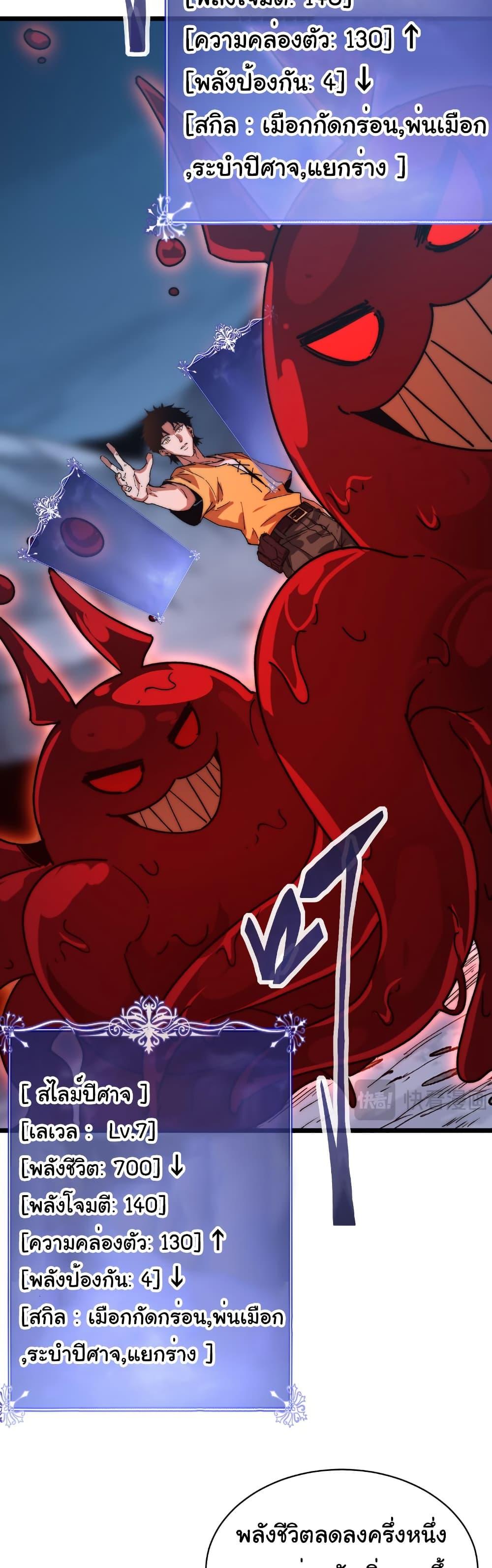 Manga-lc-com อ่านมังงะ อ่านการ์ตูน ออนไลน์ ฟรี Summon the devil, I am the abyss ตอนที่ 1 2 3 4 5 6 7 8 9 10 11 12 13 14 ฟรี ไม่มีโฆษณา Manga-lc - อ่าน มังงะ อ่าน การ์ตูน ออนไลน์ อ่านมังงะ ฟรี