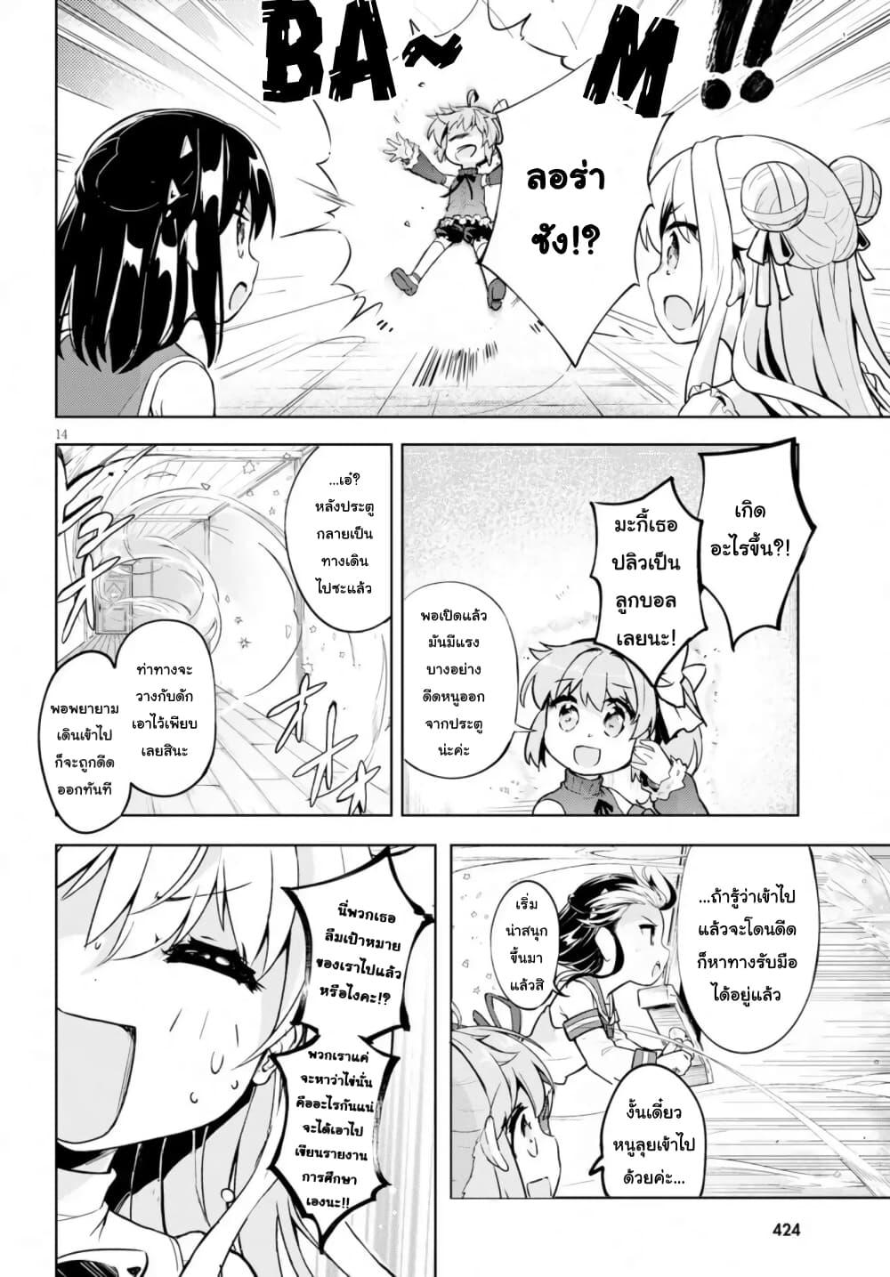 Manga-lc-com อ่านมังงะ อ่านการ์ตูน ออนไลน์ ฟรี Kenshi o Mezashite Nyugaku Shitanoni Maho Tekisei 9999 Nandesukedo! ตอนที่ 1 2 3 4 5 6 7 8 9 10 11 12 13 14 ฟรี ไม่มีโฆษณา Manga-lc - อ่าน มังงะ อ่าน การ์ตูน ออนไลน์ อ่านมังงะ ฟรี