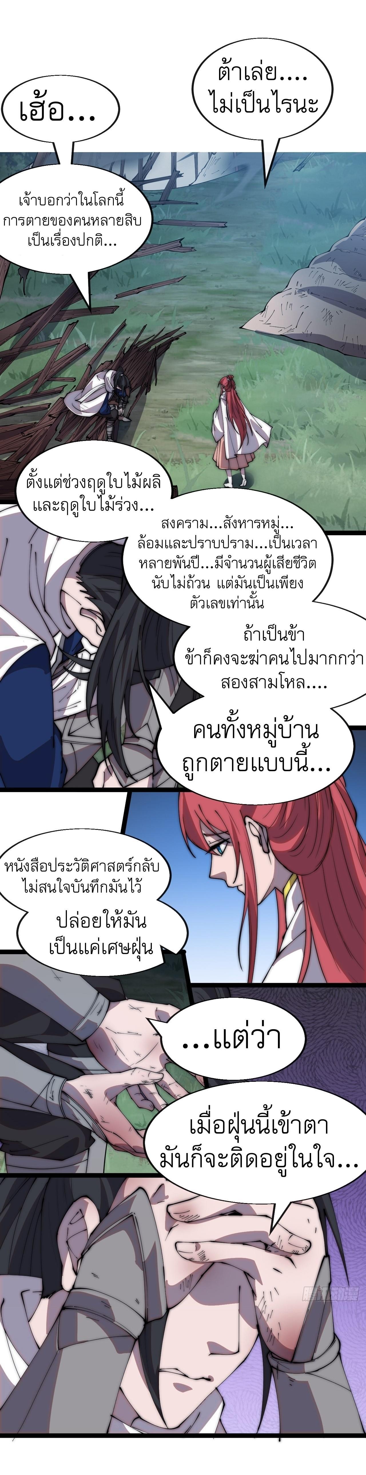 Manga-lc-com อ่านมังงะ อ่านการ์ตูน ออนไลน์ ฟรี It Starts With A Mountain ตอนที่ 1 2 3 4 5 6 7 8 9 10 11 12 13 14 ฟรี ไม่มีโฆษณา Manga-lc - อ่าน มังงะ อ่าน การ์ตูน ออนไลน์ อ่านมังงะ ฟรี