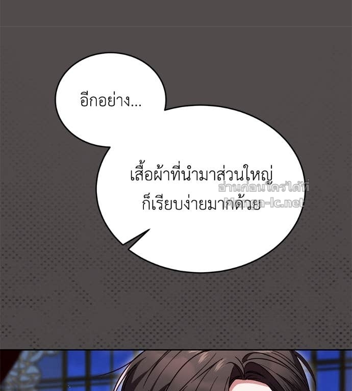 Doujin-Lc- อ่าน โดจิน มังฮวา เกาหลี ญี่ปุ่น จีน แปลไทย แกรนด์ดัชเชสล็อกมง ตอนที่ 1 2 3 4 5 6 7 8 9 10 11 12 13 14 ฟรี ไม่มีโฆษณา อ่าน โดจิน Manhwa เกาหลี ญี่ปุ่น จีน เรามีครบ คัดมาให้เน้นๆ โดจิน 18+ รับประกันความฟินโดย Doujin Lc