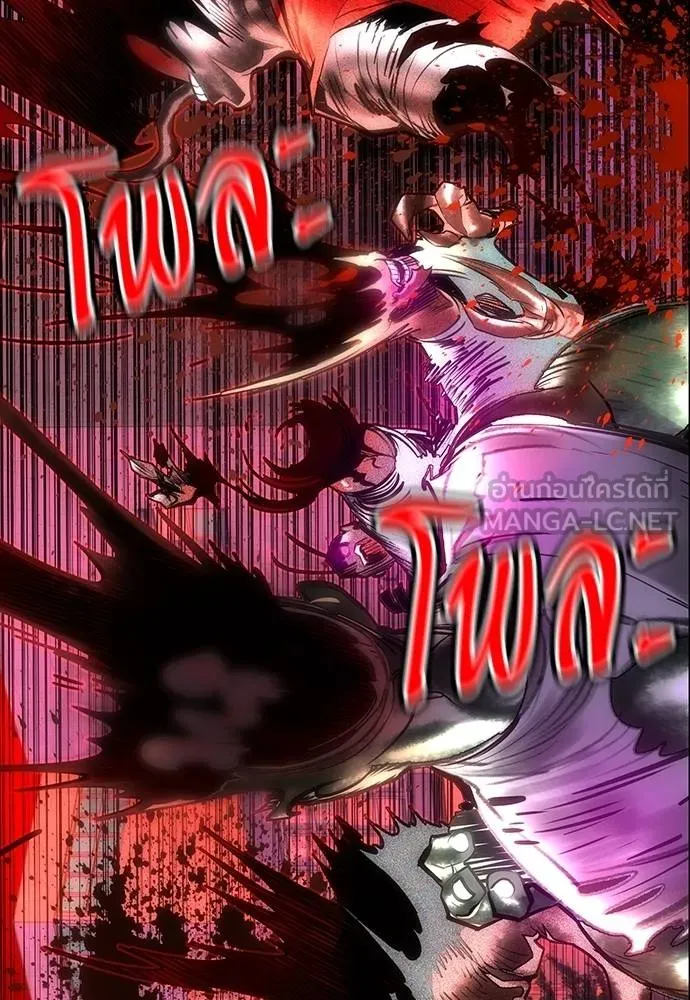 Jungle Juice ตอนที่ 141 รูปที่ 188