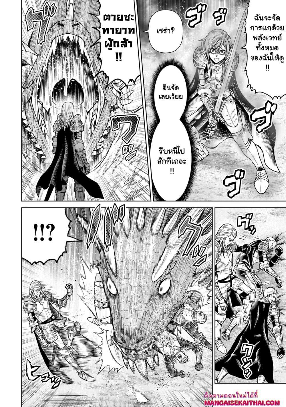 Manga-lc-com อ่านมังงะ อ่านการ์ตูน ออนไลน์ ฟรี Ninja no Kishi ตอนที่ 1 2 3 4 5 6 7 8 9 10 11 12 13 14 ฟรี ไม่มีโฆษณา Manga-lc - อ่าน มังงะ อ่าน การ์ตูน ออนไลน์ อ่านมังงะ ฟรี