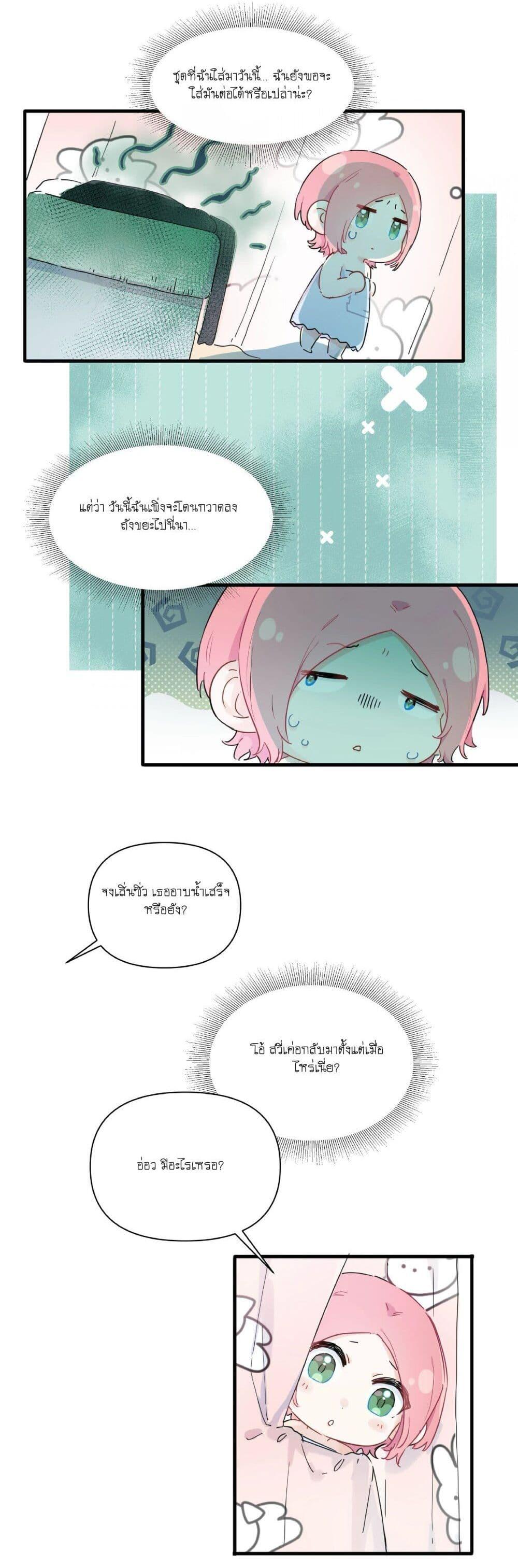 Manga-lc-com อ่านมังงะ อ่านการ์ตูน ออนไลน์ ฟรี Love Gives Me Superpowers ตอนที่ 1 2 3 4 5 6 7 8 9 10 11 12 13 14 ฟรี ไม่มีโฆษณา Manga-lc - อ่าน มังงะ อ่าน การ์ตูน ออนไลน์ อ่านมังงะ ฟรี