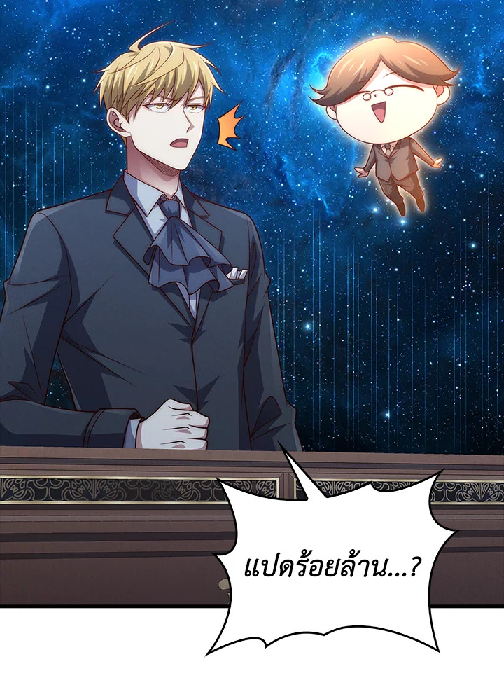 Manga-lc-com อ่านมังงะ อ่านการ์ตูน ออนไลน์ ฟรี The Lord of Coins ตอนที่ 1 2 3 4 5 6 7 8 9 10 11 12 13 14 ฟรี ไม่มีโฆษณา Manga-lc - อ่าน มังงะ อ่าน การ์ตูน ออนไลน์ อ่านมังงะ ฟรี
