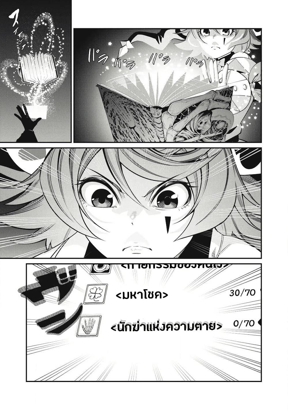 Manga-lc-com อ่านมังงะ อ่านการ์ตูน ออนไลน์ ฟรี Tsuihou Sareta Tenshou Juu Kishi wa game Chishiki de Musou Suru ตอนที่ 1 2 3 4 5 6 7 8 9 10 11 12 13 14 ฟรี ไม่มีโฆษณา Manga-lc - อ่าน มังงะ อ่าน การ์ตูน ออนไลน์ อ่านมังงะ ฟรี