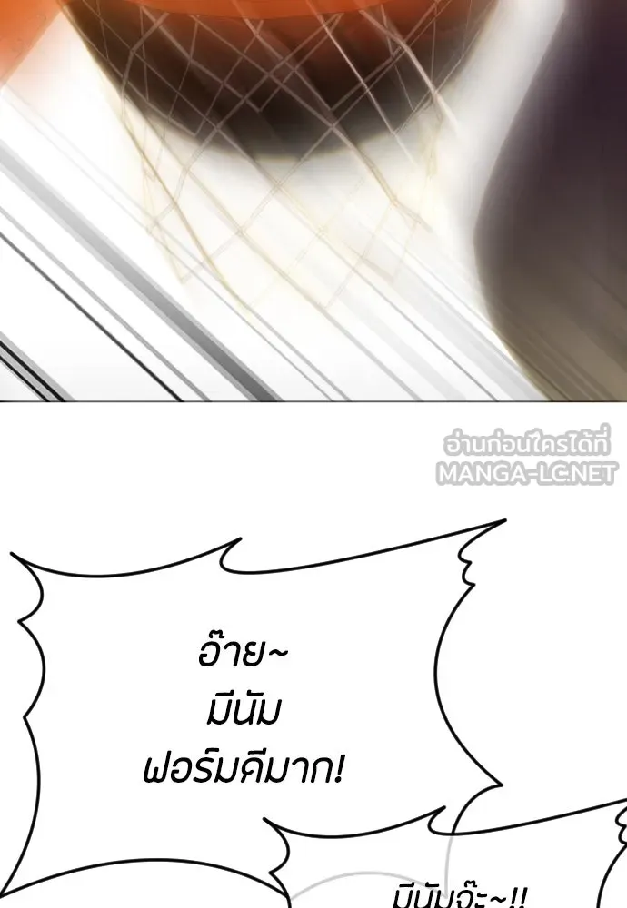 วิธีหนีตายจากนิยายโรคจิต ตอนที่ 47 รูปที่ 72