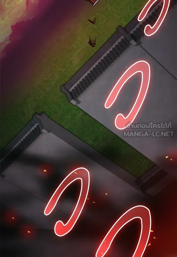 ลับลางลวง ตอนที่ 85 ตัวตน รูปที่ 141