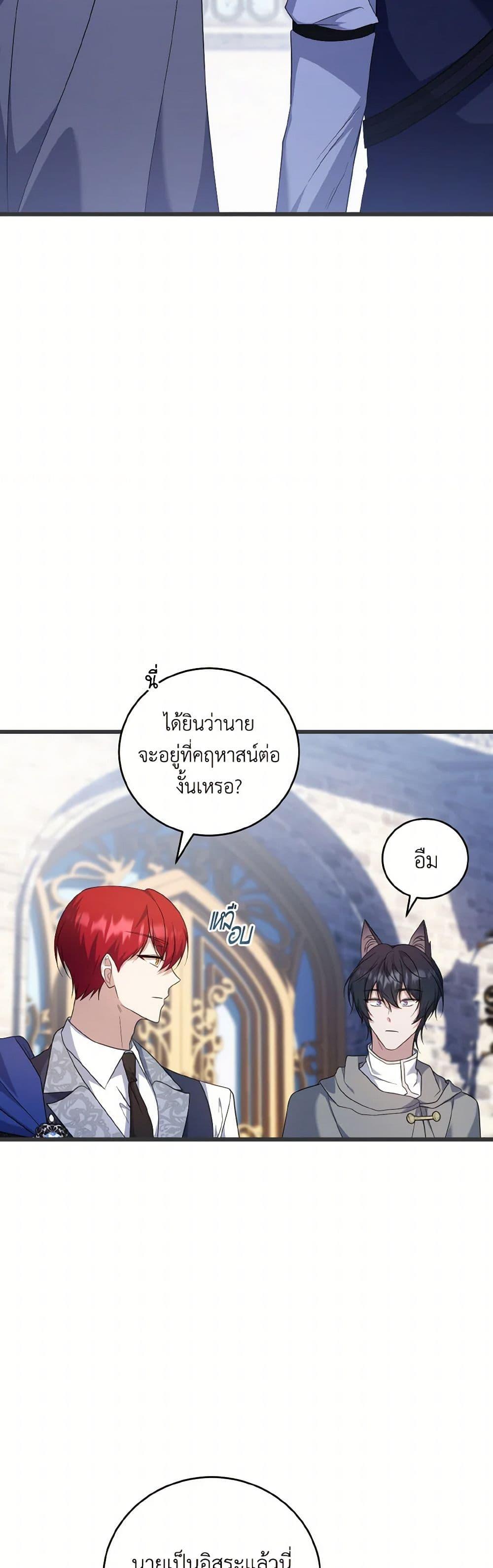 Manga-lc-com อ่านมังงะ อ่านการ์ตูน ออนไลน์ ฟรี I Plan To Become The Master Of A Stolen Family ตอนที่ 1 2 3 4 5 6 7 8 9 10 11 12 13 14 ฟรี ไม่มีโฆษณา Manga-lc - อ่าน มังงะ อ่าน การ์ตูน ออนไลน์ อ่านมังงะ ฟรี