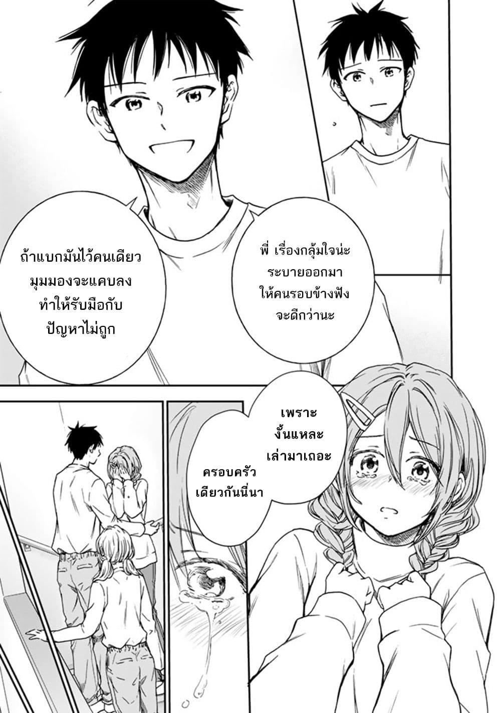 Manga-lc-com อ่านมังงะ อ่านการ์ตูน ออนไลน์ ฟรี Senchi Kara Kaette kita Takashi-kun. Futsuu ni Koukou Seikatsu wo Okuritai ตอนที่ 1 2 3 4 5 6 7 8 9 10 11 12 13 14 ฟรี ไม่มีโฆษณา Manga-lc - อ่าน มังงะ อ่าน การ์ตูน ออนไลน์ อ่านมังงะ ฟรี