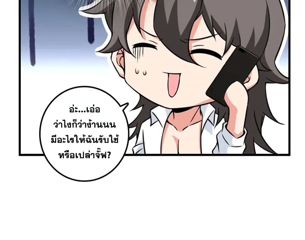Manga-lc-com อ่านมังงะ อ่านการ์ตูน ออนไลน์ ฟรี Release That Witch ตอนที่ 1 2 3 4 5 6 7 8 9 10 11 12 13 14 ฟรี ไม่มีโฆษณา Manga-lc - อ่าน มังงะ อ่าน การ์ตูน ออนไลน์ อ่านมังงะ ฟรี