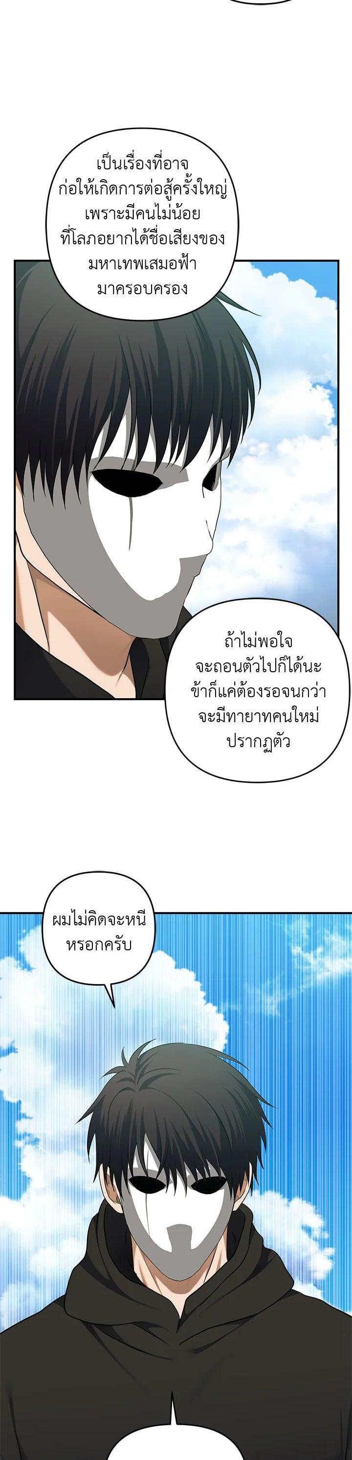 Manga-lc-com อ่านมังงะ อ่านการ์ตูน ออนไลน์ ฟรี Second Life Ranker ตอนที่ 1 2 3 4 5 6 7 8 9 10 11 12 13 14 ฟรี ไม่มีโฆษณา Manga-lc - อ่าน มังงะ อ่าน การ์ตูน ออนไลน์ อ่านมังงะ ฟรี