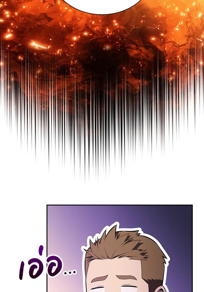 ลูกชายคนเล็กของดยุกคือมือสังหาร ตอนที่ 54 รูปที่ 35