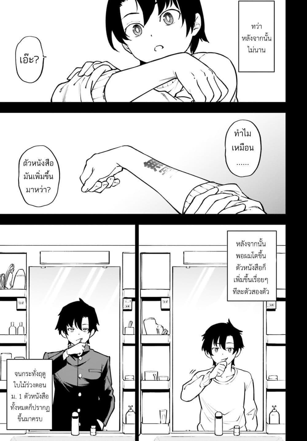 Manga-lc-com อ่านมังงะ อ่านการ์ตูน ออนไลน์ ฟรี Kiwamete KENZEN na Bishoujo Level Up ตอนที่ 1 2 3 4 5 6 7 8 9 10 11 12 13 14 ฟรี ไม่มีโฆษณา Manga-lc - อ่าน มังงะ อ่าน การ์ตูน ออนไลน์ อ่านมังงะ ฟรี