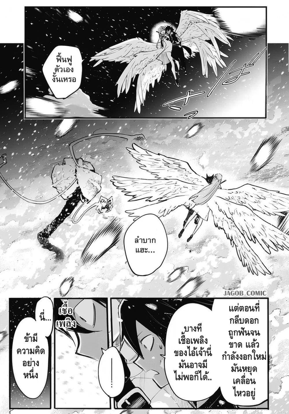 Manga-lc-com อ่านมังงะ อ่านการ์ตูน ออนไลน์ ฟรี Eiyuu Shoujo to Noroware no Ginki ตอนที่ 1 2 3 4 5 6 7 8 9 10 11 12 13 14 ฟรี ไม่มีโฆษณา Manga-lc - อ่าน มังงะ อ่าน การ์ตูน ออนไลน์ อ่านมังงะ ฟรี