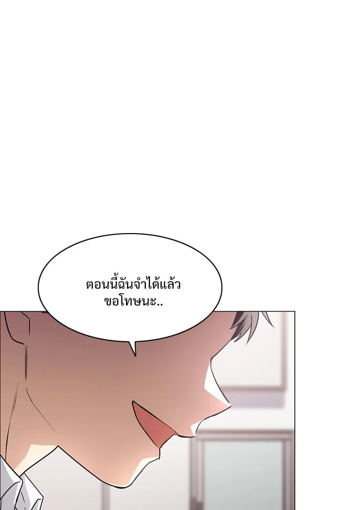 JAKDU ตอนที่ 38 รูปที่ 95