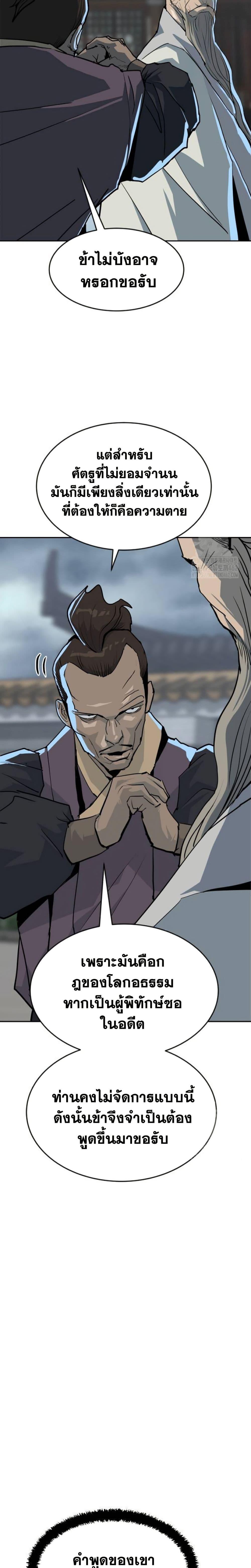 Manga-lc-com อ่านมังงะ อ่านการ์ตูน ออนไลน์ ฟรี The Tales of Heaven and Earth ตอนที่ 1 2 3 4 5 6 7 8 9 10 11 12 13 14 ฟรี ไม่มีโฆษณา Manga-lc - อ่าน มังงะ อ่าน การ์ตูน ออนไลน์ อ่านมังงะ ฟรี