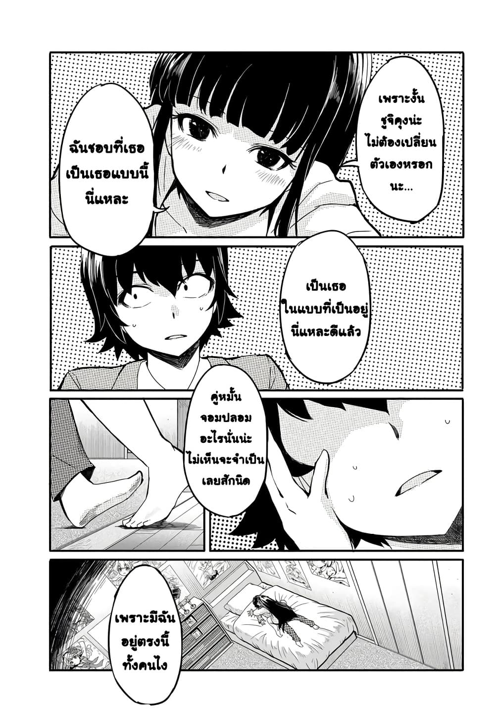 Manga-lc-com อ่านมังงะ อ่านการ์ตูน ออนไลน์ ฟรี Aru Hi Totsuzen Gal no Iinazuke ga Dekita ตอนที่ 1 2 3 4 5 6 7 8 9 10 11 12 13 14 ฟรี ไม่มีโฆษณา Manga-lc - อ่าน มังงะ อ่าน การ์ตูน ออนไลน์ อ่านมังงะ ฟรี