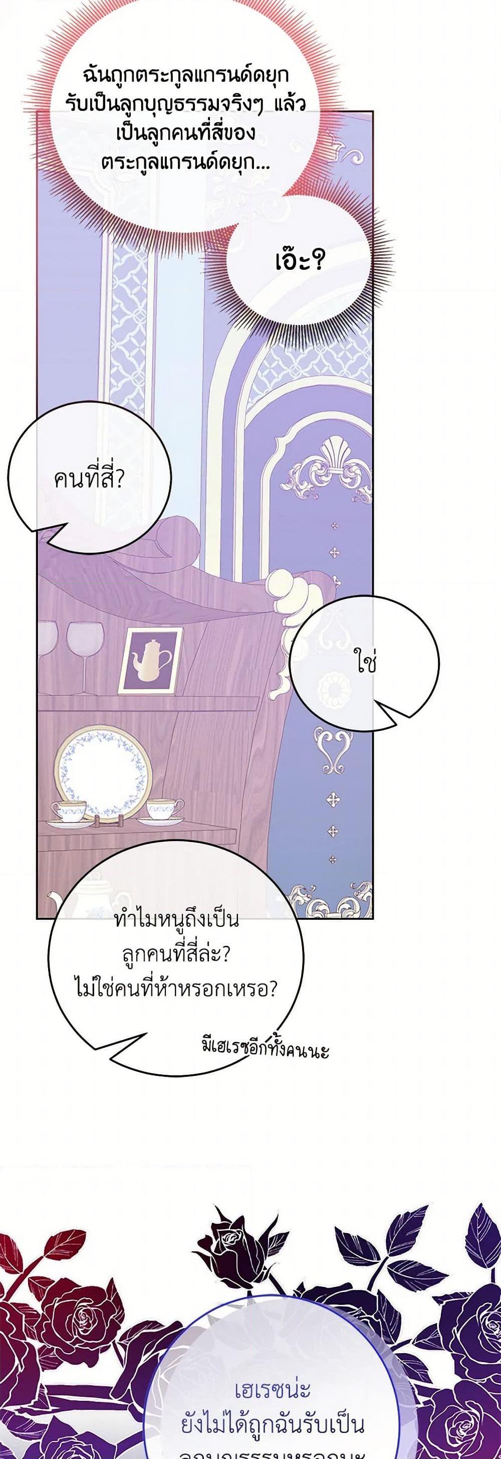 Manga-lc-com อ่านมังงะ อ่านการ์ตูน ออนไลน์ ฟรี Saved by Crazy Stepfather! ตอนที่ 1 2 3 4 5 6 7 8 9 10 11 12 13 14 ฟรี ไม่มีโฆษณา Manga-lc - อ่าน มังงะ อ่าน การ์ตูน ออนไลน์ อ่านมังงะ ฟรี