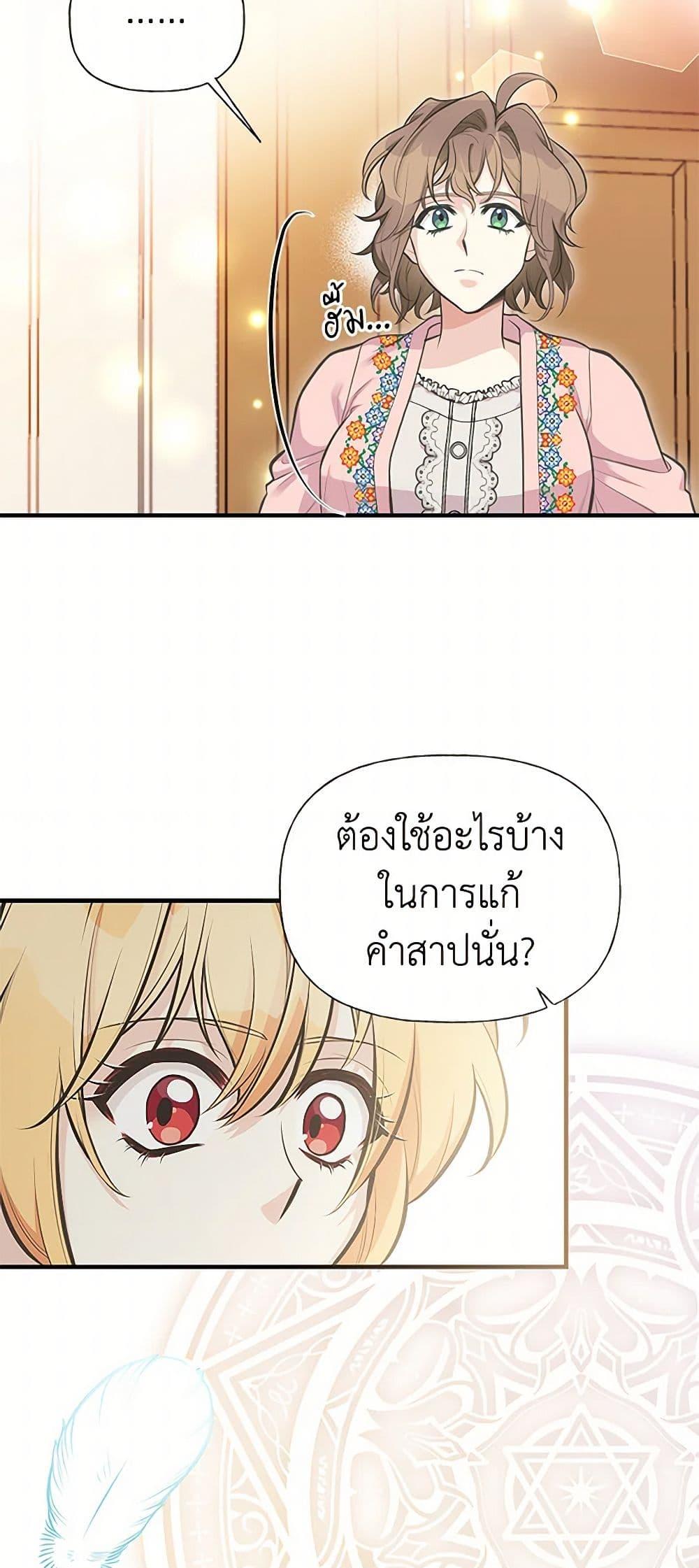 Manga-lc-com อ่านมังงะ อ่านการ์ตูน ออนไลน์ ฟรี My Sister Picked up the Male Lead ตอนที่ 1 2 3 4 5 6 7 8 9 10 11 12 13 14 ฟรี ไม่มีโฆษณา Manga-lc - อ่าน มังงะ อ่าน การ์ตูน ออนไลน์ อ่านมังงะ ฟรี