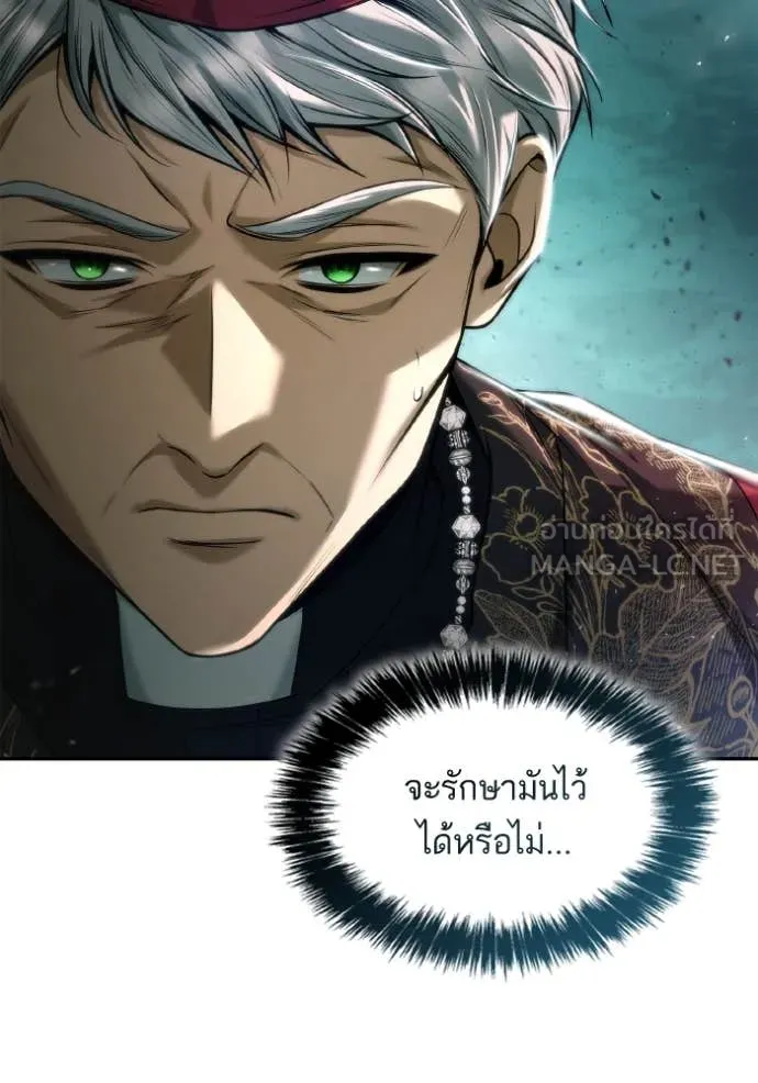 ชาตินี้น้องขอ ตอนที่ 155 รูปที่ 124