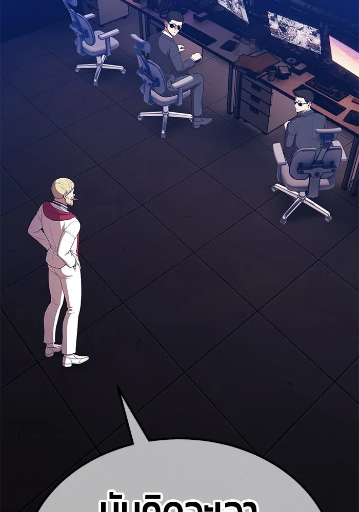 +99 ท่อนไม้พร้อมบวก ตอนที่ 10 มังกรเรียกหากายาร์โด (1) รูปที่ 356