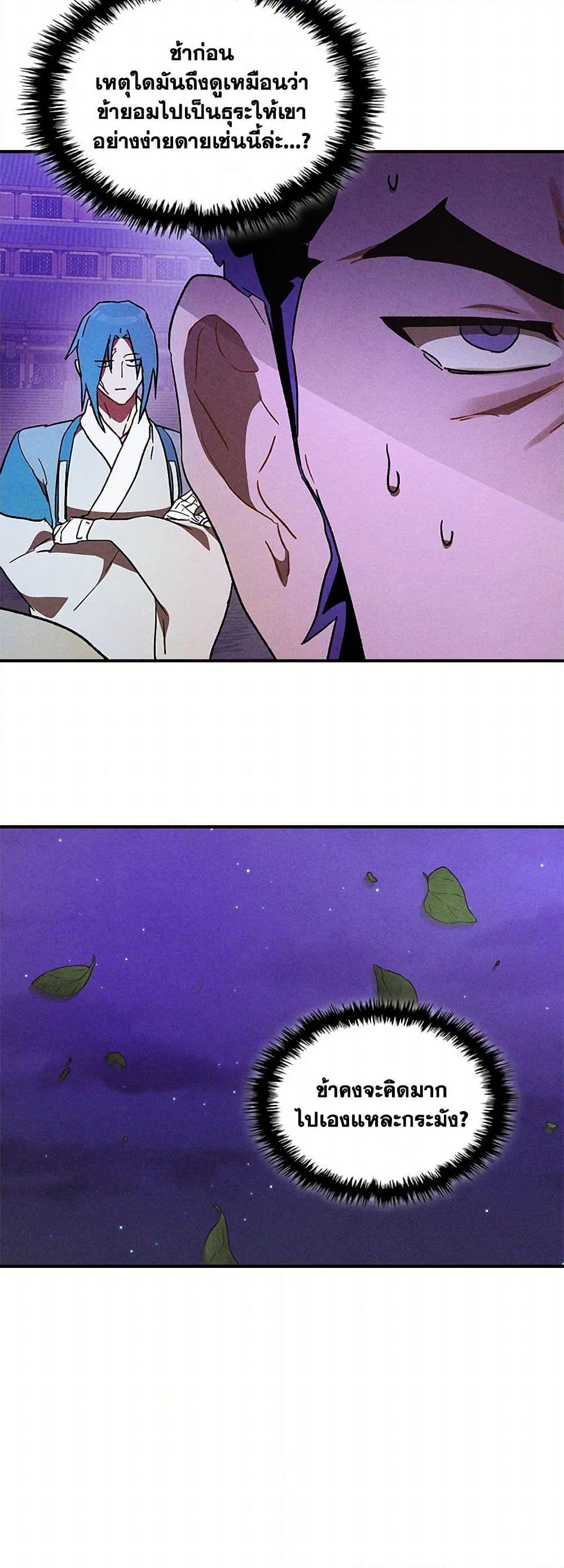 Manga-lc-com อ่านมังงะ อ่านการ์ตูน ออนไลน์ ฟรี Chronicles Of The Martial God’s Return ตอนที่ 1 2 3 4 5 6 7 8 9 10 11 12 13 14 ฟรี ไม่มีโฆษณา Manga-lc - อ่าน มังงะ อ่าน การ์ตูน ออนไลน์ อ่านมังงะ ฟรี