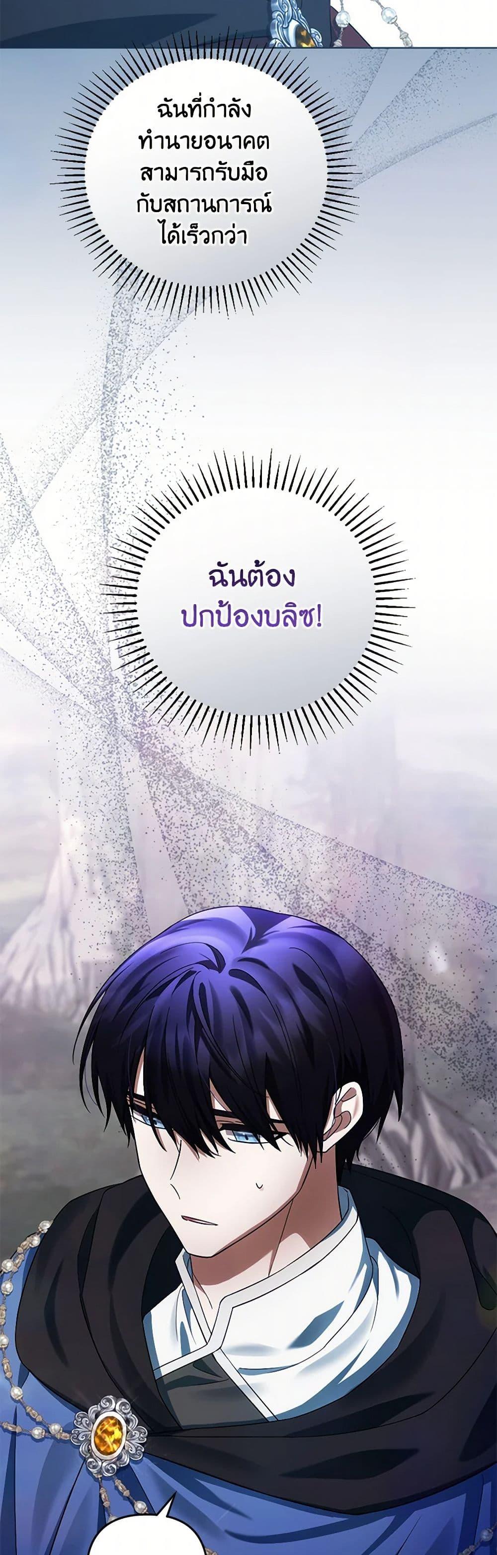 Manga-lc-com อ่านมังงะ อ่านการ์ตูน ออนไลน์ ฟรี You Awakened while I Was Dead ตอนที่ 1 2 3 4 5 6 7 8 9 10 11 12 13 14 ฟรี ไม่มีโฆษณา Manga-lc - อ่าน มังงะ อ่าน การ์ตูน ออนไลน์ อ่านมังงะ ฟรี