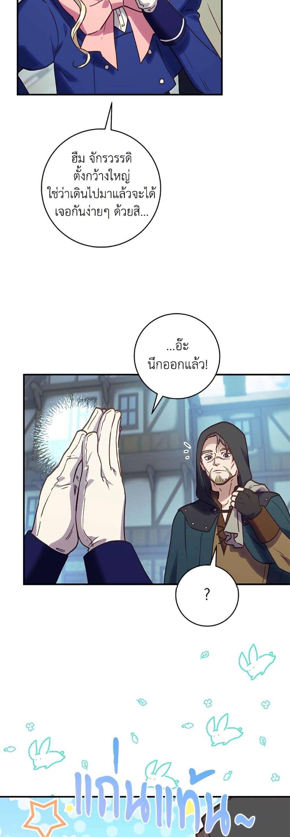 Manga-lc-com อ่านมังงะ อ่านการ์ตูน ออนไลน์ ฟรี I’ll Predict Your Happy Ending ตอนที่ 1 2 3 4 5 6 7 8 9 10 11 12 13 14 ฟรี ไม่มีโฆษณา Manga-lc - อ่าน มังงะ อ่าน การ์ตูน ออนไลน์ อ่านมังงะ ฟรี