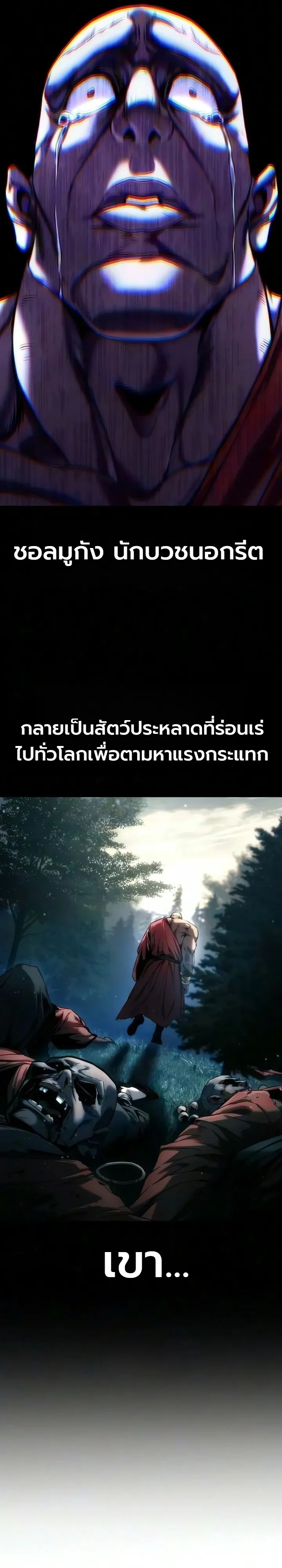 Manga-lc-com อ่านมังงะ อ่านการ์ตูน ออนไลน์ ฟรี The End of the World War ศึกชี้ชะตาสงครามวันสิ้นโลก ตอนที่ 1 2 3 4 5 6 7 8 9 10 11 12 13 14 ฟรี ไม่มีโฆษณา Manga-lc - อ่าน มังงะ อ่าน การ์ตูน ออนไลน์ อ่านมังงะ ฟรี