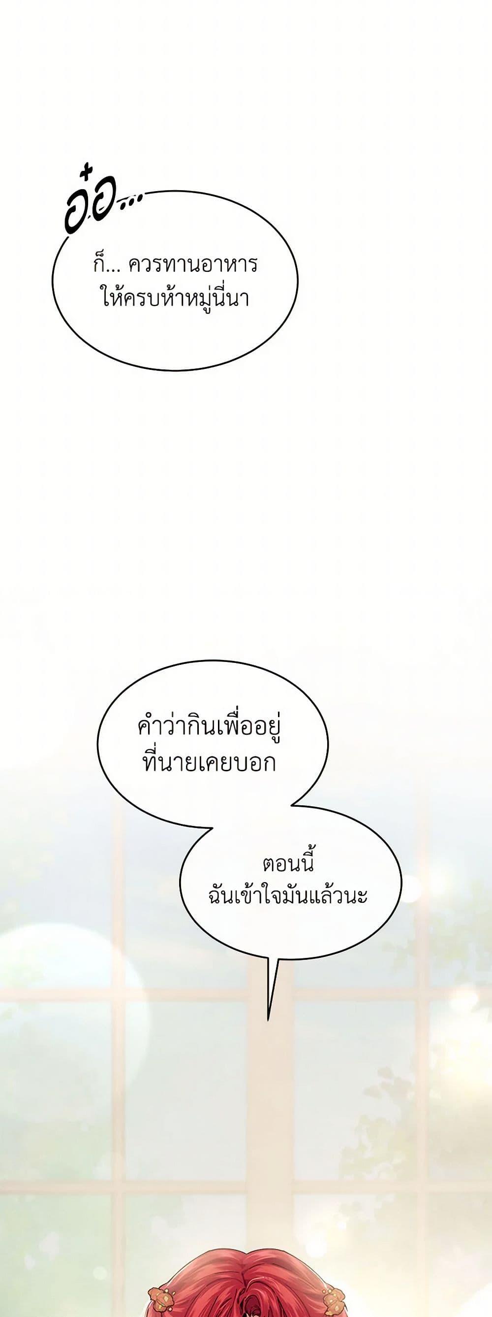 Manga-lc-com อ่านมังงะ อ่านการ์ตูน ออนไลน์ ฟรี The Elegant Sea of Savagery ตอนที่ 1 2 3 4 5 6 7 8 9 10 11 12 13 14 ฟรี ไม่มีโฆษณา Manga-lc - อ่าน มังงะ อ่าน การ์ตูน ออนไลน์ อ่านมังงะ ฟรี