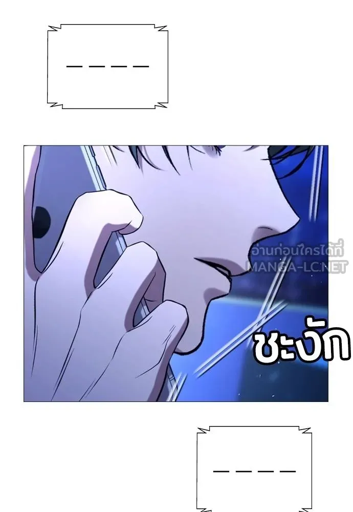 คูเซรา ตอนที่ 14 รูปที่ 93