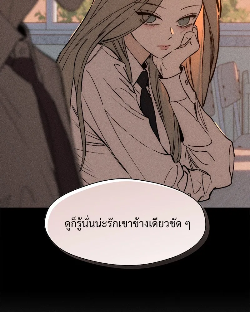 บุปผารุ่มราคะ ตอนที่ 71 รูปที่ 71
