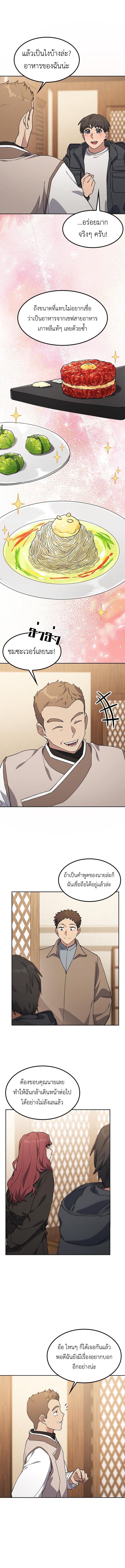 Manga-lc-com อ่านมังงะ อ่านการ์ตูน ออนไลน์ ฟรี Healing Life Through Camping In Another World ตอนที่ 1 2 3 4 5 6 7 8 9 10 11 12 13 14 ฟรี ไม่มีโฆษณา Manga-lc - อ่าน มังงะ อ่าน การ์ตูน ออนไลน์ อ่านมังงะ ฟรี