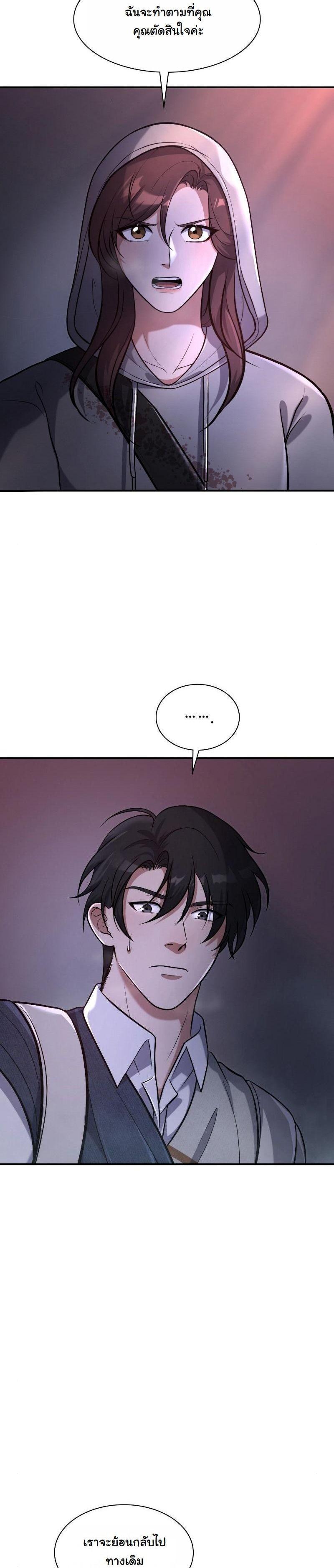 Manga-lc-com อ่านมังงะ อ่านการ์ตูน ออนไลน์ ฟรี Office Worker in the Ice Age Apocalypse ตอนที่ 1 2 3 4 5 6 7 8 9 10 11 12 13 14 ฟรี ไม่มีโฆษณา Manga-lc - อ่าน มังงะ อ่าน การ์ตูน ออนไลน์ อ่านมังงะ ฟรี