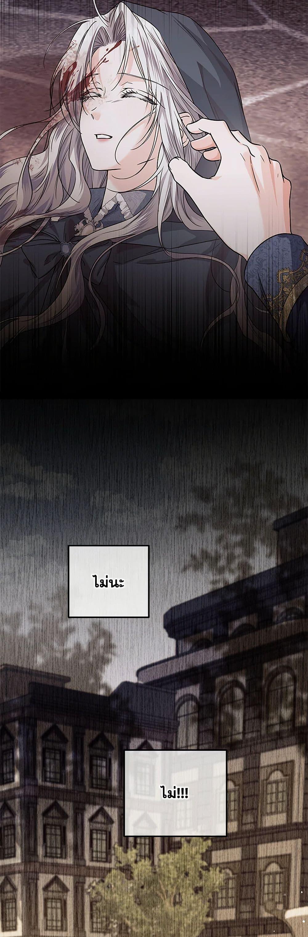 Manga-lc-com อ่านมังงะ อ่านการ์ตูน ออนไลน์ ฟรี The Closet Fan Princess ตอนที่ 1 2 3 4 5 6 7 8 9 10 11 12 13 14 ฟรี ไม่มีโฆษณา Manga-lc - อ่าน มังงะ อ่าน การ์ตูน ออนไลน์ อ่านมังงะ ฟรี