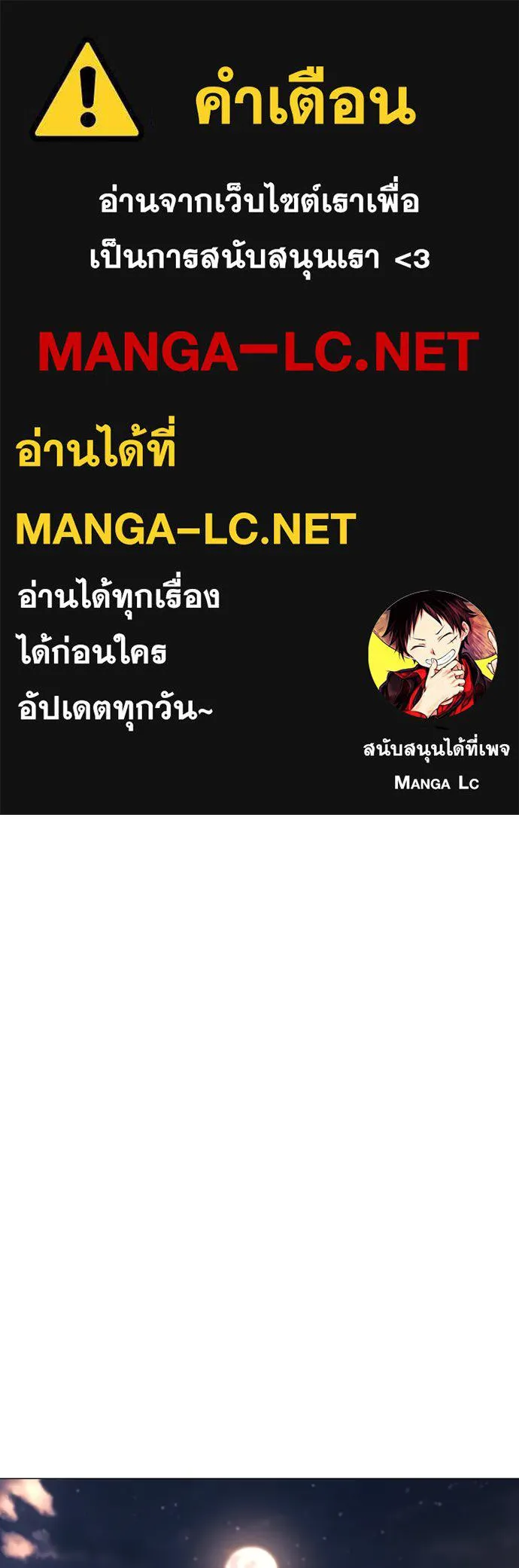JAKDU ตอนที่ 46 รูปที่ 1