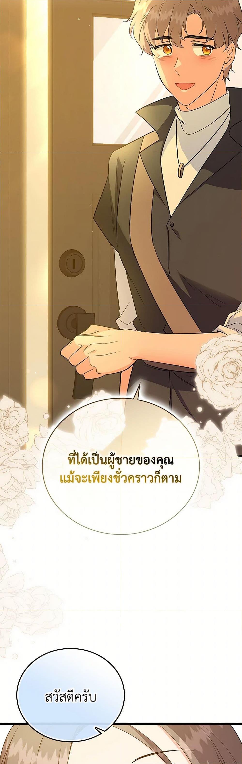 Manga-lc-com อ่านมังงะ อ่านการ์ตูน ออนไลน์ ฟรี Only Realized After Losing You ตอนที่ 1 2 3 4 5 6 7 8 9 10 11 12 13 14 ฟรี ไม่มีโฆษณา Manga-lc - อ่าน มังงะ อ่าน การ์ตูน ออนไลน์ อ่านมังงะ ฟรี