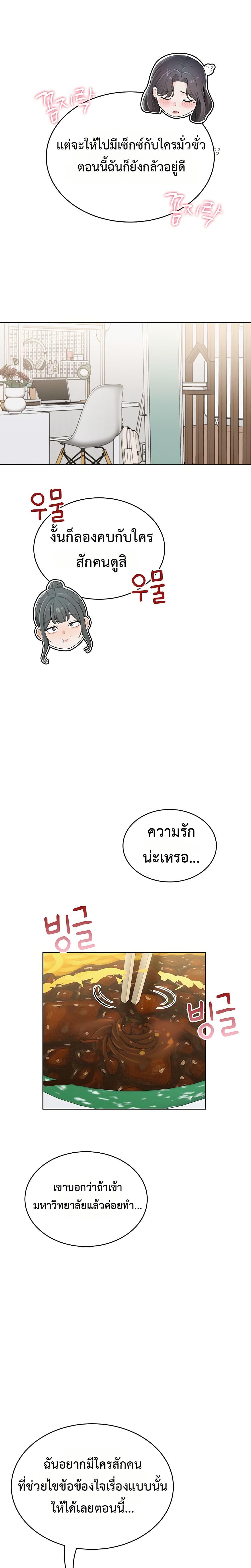 Doujin-Lc- อ่าน โดจิน มังฮวา เกาหลี ญี่ปุ่น จีน แปลไทย Sexy Woman ตอนที่ 1 2 3 4 5 6 7 8 9 10 11 12 13 14 ฟรี ไม่มีโฆษณา อ่าน โดจิน Manhwa เกาหลี ญี่ปุ่น จีน เรามีครบ คัดมาให้เน้นๆ โดจิน 18+ รับประกันความฟินโดย  Doujin Lc