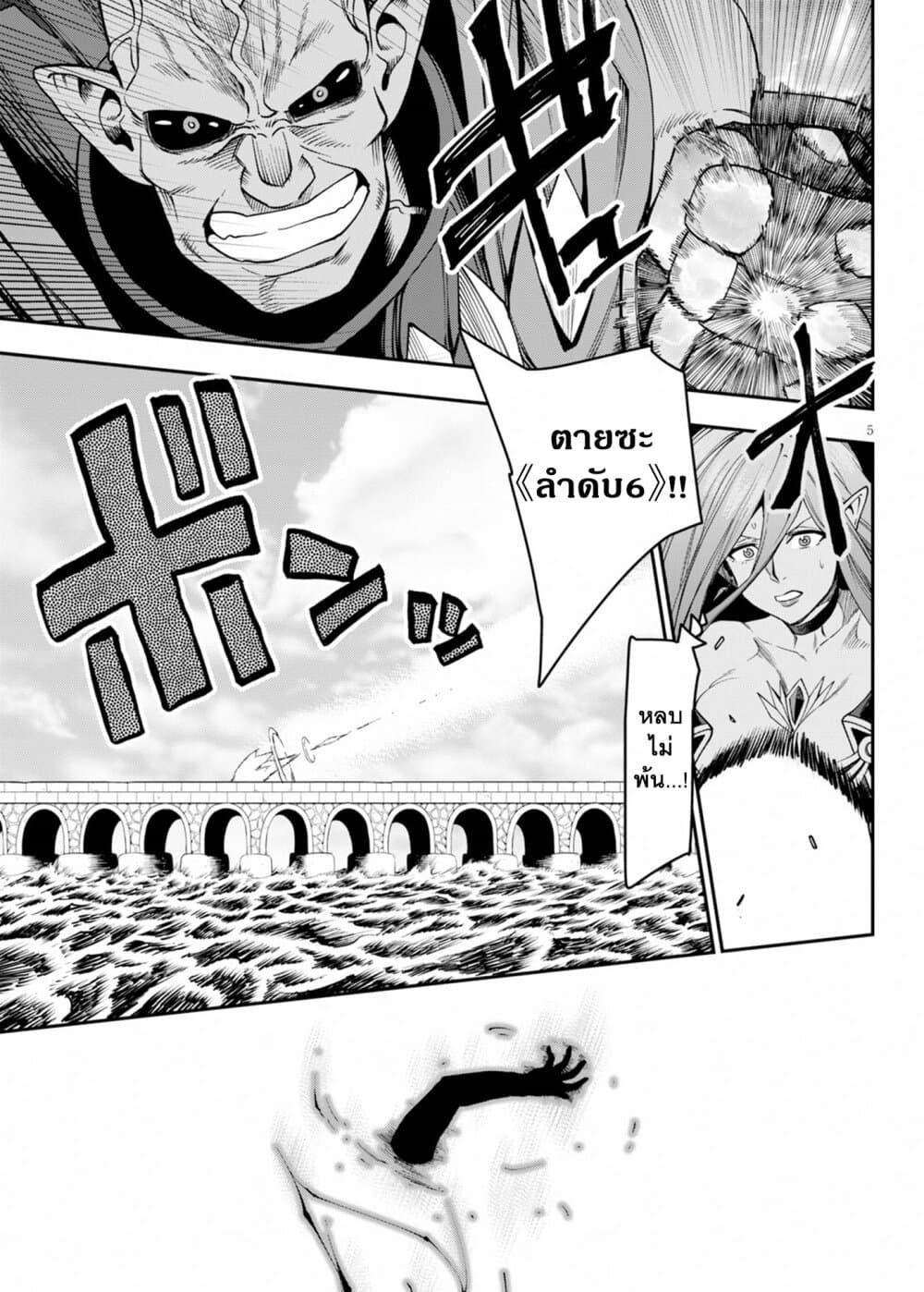 Manga-lc-com อ่านมังงะ อ่านการ์ตูน ออนไลน์ ฟรี Konjiki no Moji Tsukai – Yuusha Yonin ni Makikomareta Unique Cheat ตอนที่ 1 2 3 4 5 6 7 8 9 10 11 12 13 14 ฟรี ไม่มีโฆษณา Manga-lc - อ่าน มังงะ อ่าน การ์ตูน ออนไลน์ อ่านมังงะ ฟรี