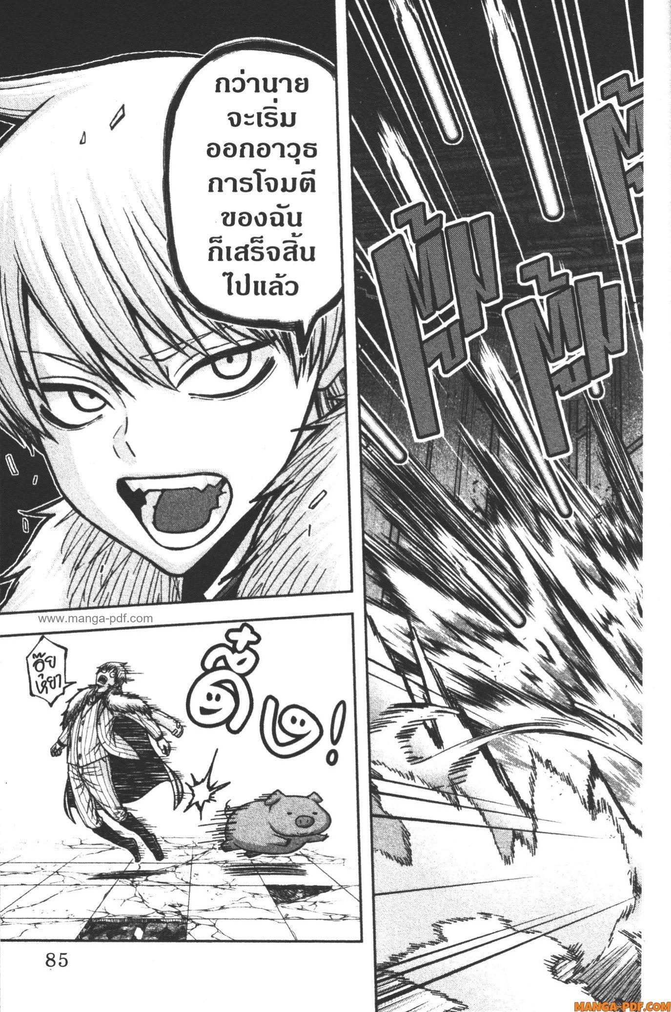 Manga-lc-com อ่านมังงะ อ่านการ์ตูน ออนไลน์ ฟรี Tougen Anki สงครามเลือดอสูร ตอนที่ 1 2 3 4 5 6 7 8 9 10 11 12 13 14 ฟรี ไม่มีโฆษณา Manga-lc - อ่าน มังงะ อ่าน การ์ตูน ออนไลน์ อ่านมังงะ ฟรี