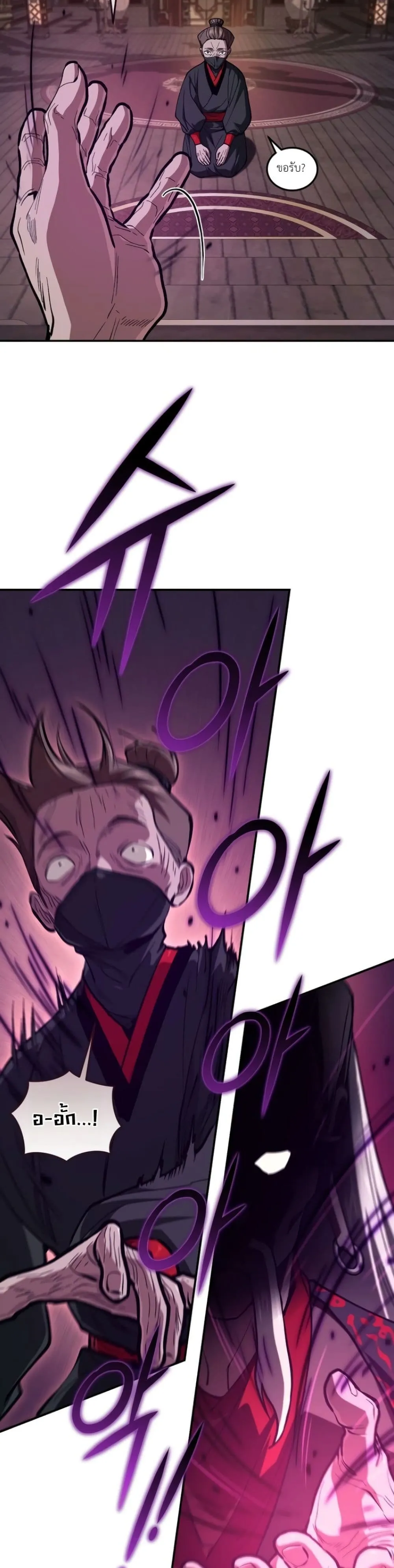 Manga-lc-com อ่านมังงะ อ่านการ์ตูน ออนไลน์ ฟรี My Father Is the Number One Under Heaven ตอนที่ 1 2 3 4 5 6 7 8 9 10 11 12 13 14 ฟรี ไม่มีโฆษณา Manga-lc - อ่าน มังงะ อ่าน การ์ตูน ออนไลน์ อ่านมังงะ ฟรี