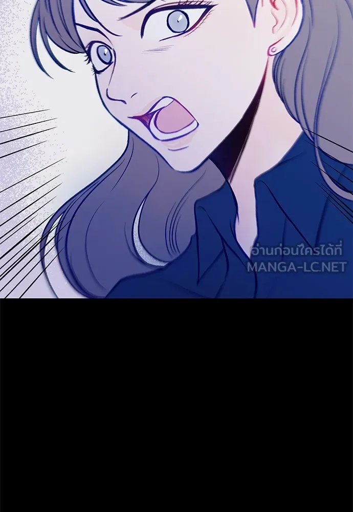 ถ่านไฟเราไม่เก่าเลย ตอนที่ 27 รูปที่ 108