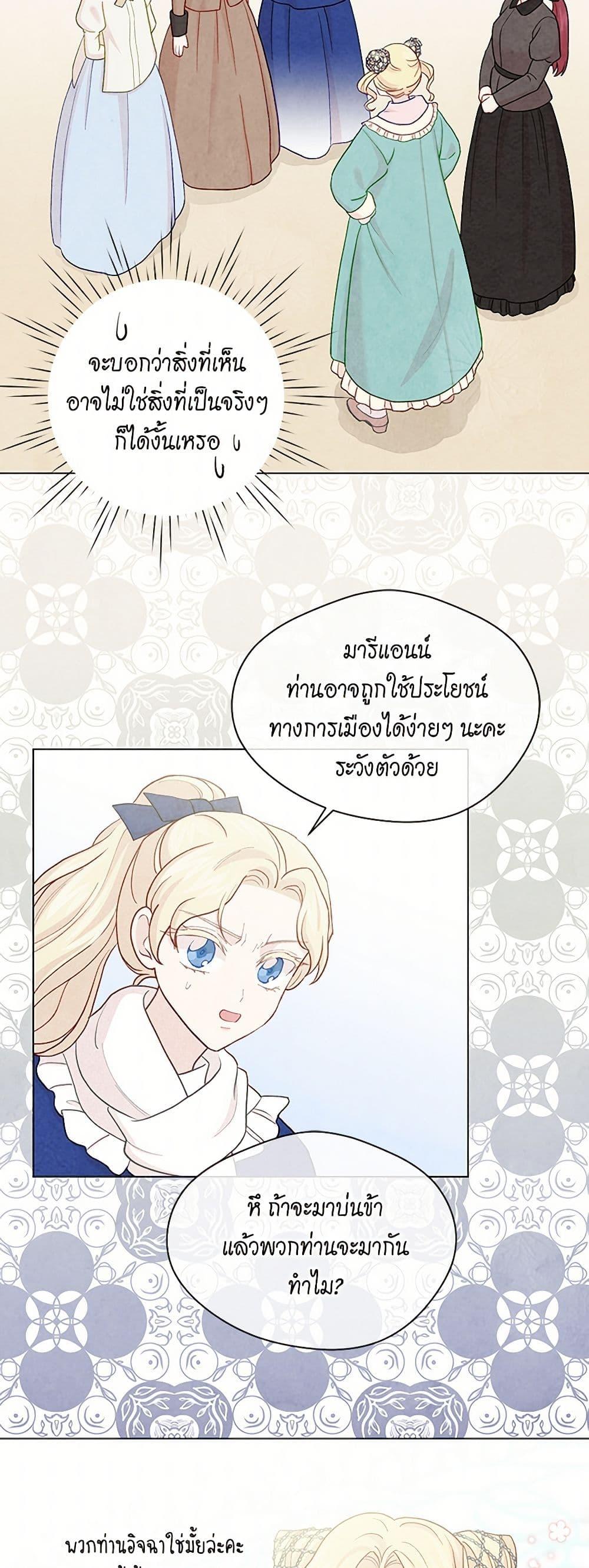 Manga-lc-com อ่านมังงะ อ่านการ์ตูน ออนไลน์ ฟรี Iris – The Lady and Her Smartphone ตอนที่ 1 2 3 4 5 6 7 8 9 10 11 12 13 14 ฟรี ไม่มีโฆษณา Manga-lc - อ่าน มังงะ อ่าน การ์ตูน ออนไลน์ อ่านมังงะ ฟรี