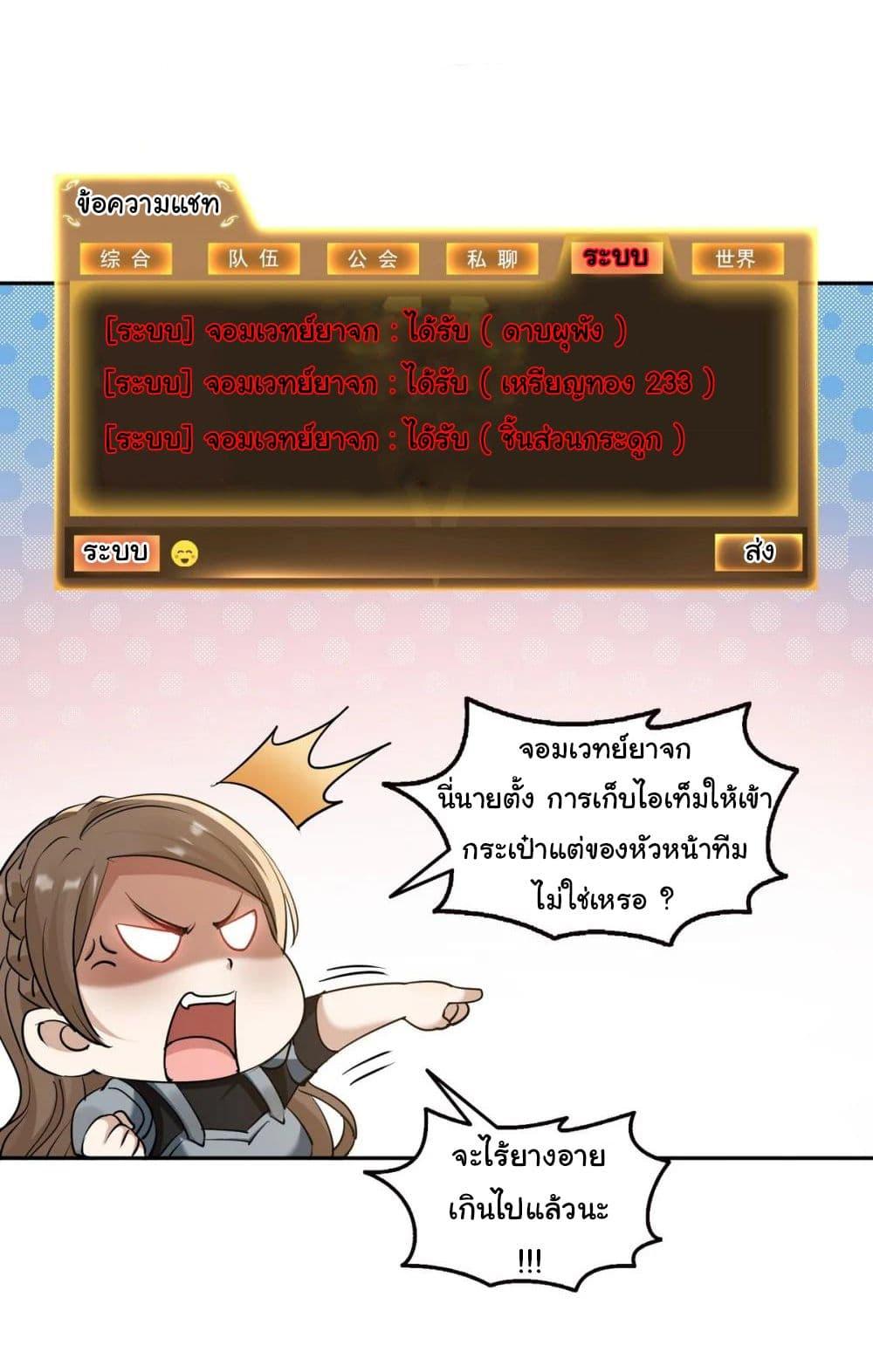 Manga-lc-com อ่านมังงะ อ่านการ์ตูน ออนไลน์ ฟรี I Took Over the God of Death and Counterattacked to Become the King ตอนที่ 1 2 3 4 5 6 7 8 9 10 11 12 13 14 ฟรี ไม่มีโฆษณา Manga-lc - อ่าน มังงะ อ่าน การ์ตูน ออนไลน์ อ่านมังงะ ฟรี