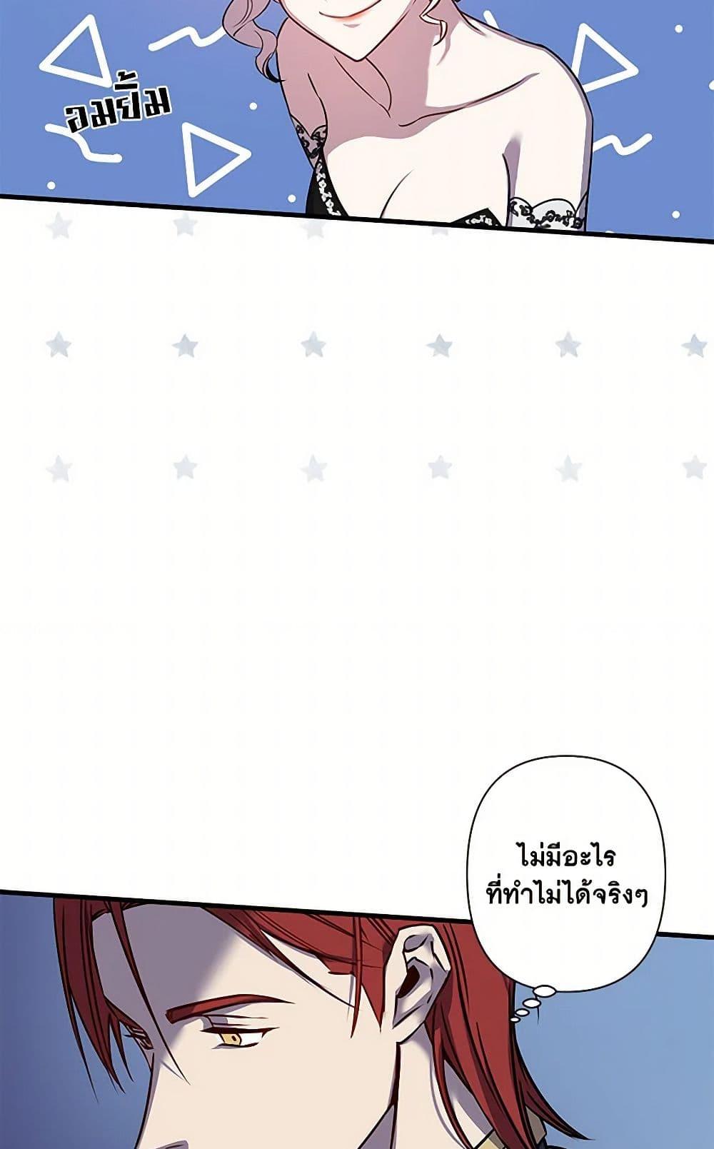 Manga-lc-com อ่านมังงะ อ่านการ์ตูน ออนไลน์ ฟรี Revenge Wedding ตอนที่ 1 2 3 4 5 6 7 8 9 10 11 12 13 14 ฟรี ไม่มีโฆษณา Manga-lc - อ่าน มังงะ อ่าน การ์ตูน ออนไลน์ อ่านมังงะ ฟรี