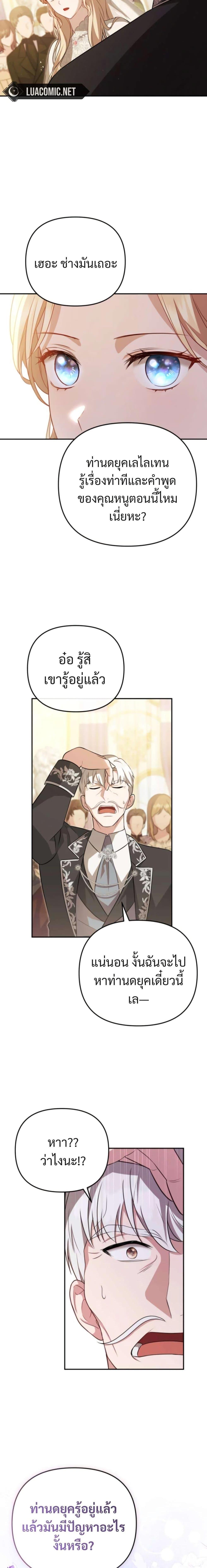 Manga-lc-com อ่านมังงะ อ่านการ์ตูน ออนไลน์ ฟรี Even if I Hide My Power, the Noble Lady Is the Strongest ตอนที่ 1 2 3 4 5 6 7 8 9 10 11 12 13 14 ฟรี ไม่มีโฆษณา Manga-lc - อ่าน มังงะ อ่าน การ์ตูน ออนไลน์ อ่านมังงะ ฟรี