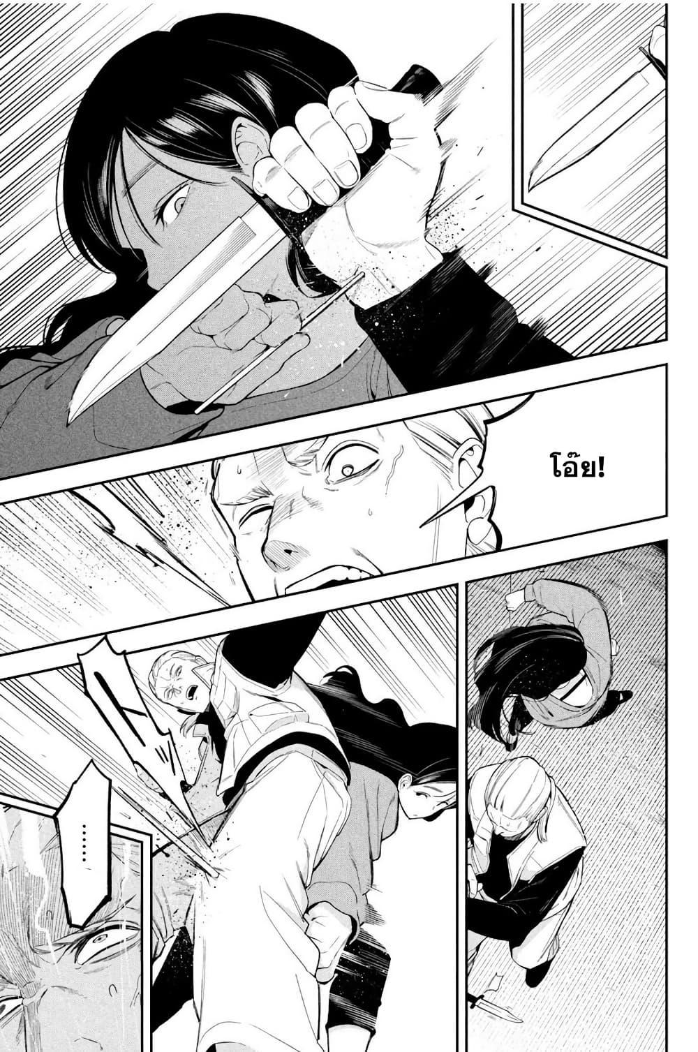 Manga-lc-com อ่านมังงะ อ่านการ์ตูน ออนไลน์ ฟรี Nighthawk Returns ตอนที่ 1 2 3 4 5 6 7 8 9 10 11 12 13 14 ฟรี ไม่มีโฆษณา Manga-lc - อ่าน มังงะ อ่าน การ์ตูน ออนไลน์ อ่านมังงะ ฟรี